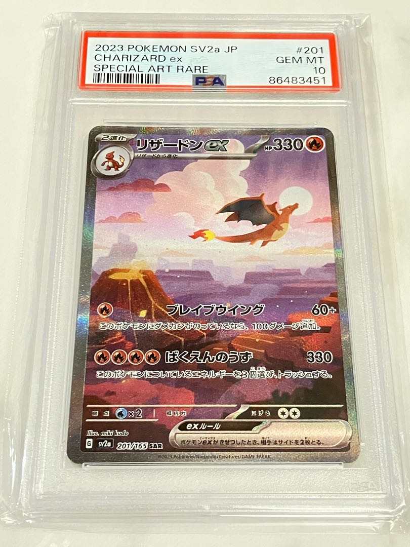 PSA10] Charizardex SAR