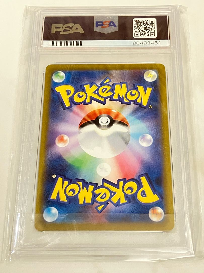 PSA10] Charizardex SAR