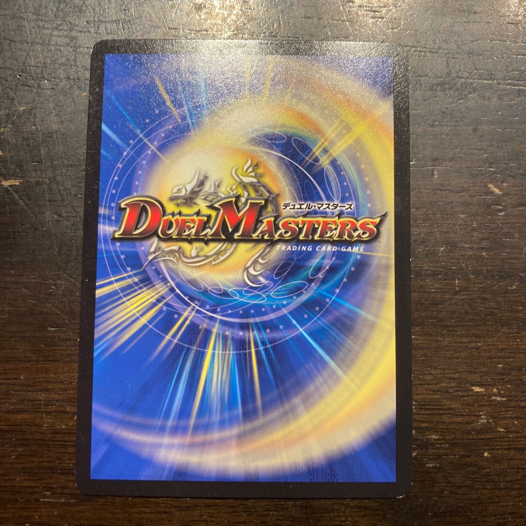 マーシャル・クイーン R 30/110