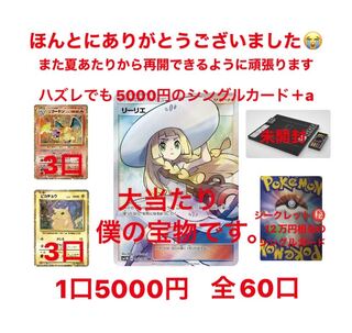 青春花道様　専用