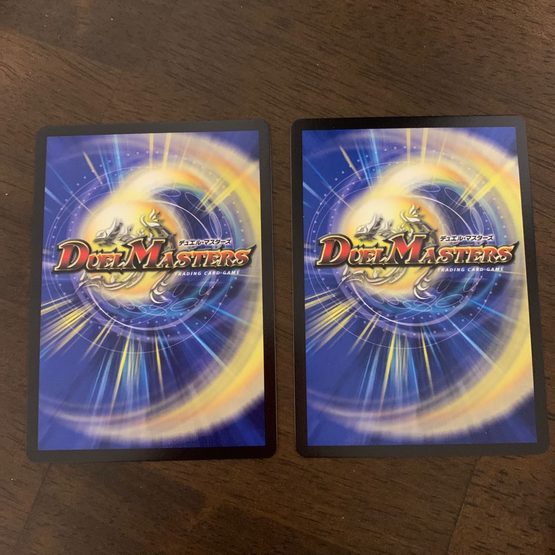 Odd Stone Mixel|Jamming Chaff R 26/110