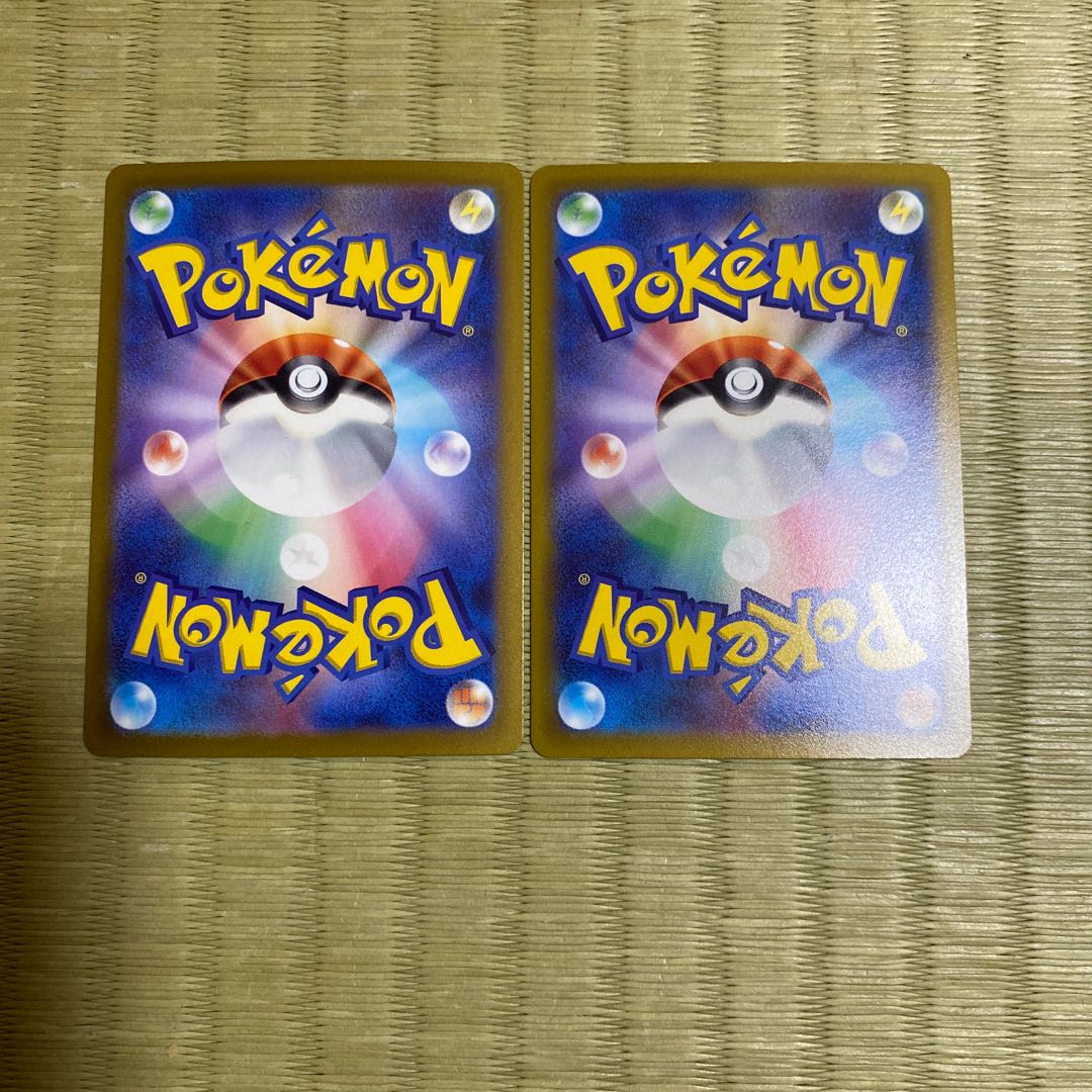 Resi-Elec V RR 033/098 Resi-Elec VMAX RRR 034/098