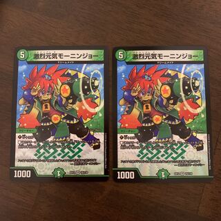 Gekijyoki Genki Monin Joe VR 15/110