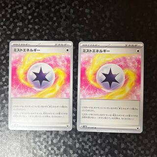 ［Unused] [Two] Mist Energy U 071/071 Pokemon