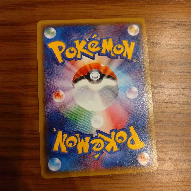 GreninjaGX SSR 216/150