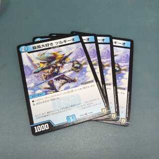 旋風大好き ツルギーオ ４枚セット