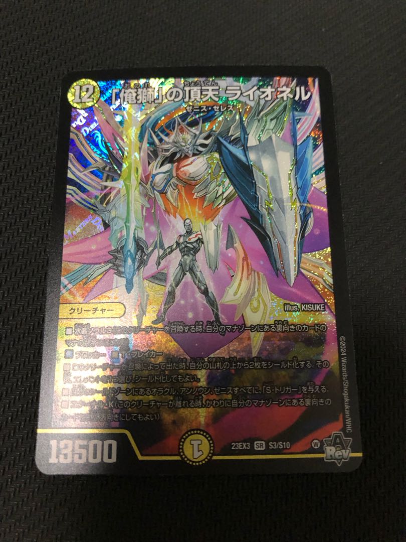 Ting Tian Lionel of "Ore Shishi"