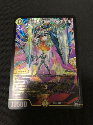 Ting Tian Lionel of "Ore Shishi"