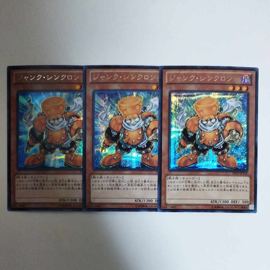 Yu-Gi-Oh Junk Synchron Secret Rare