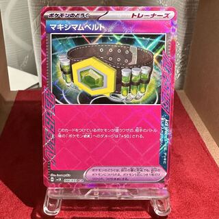 Pokémon Card [Crasher Wakemam Biancaato] ACE