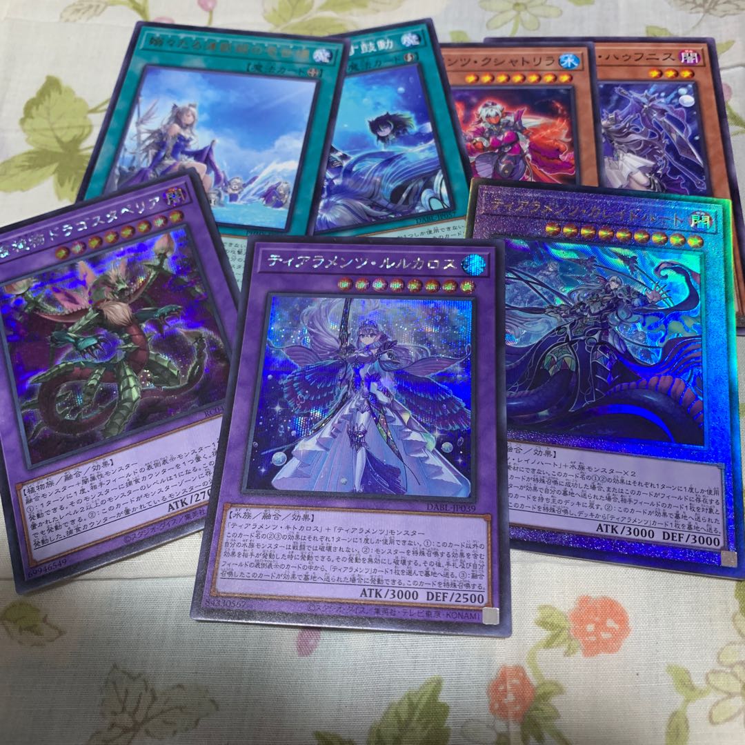 Tearaments Lulcarus Secret Rare JP039