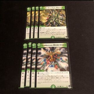 Beethoven Cube, bloom for me here.