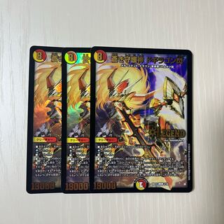 蒼き守護神 ドギラゴン閃 LEG 3/138