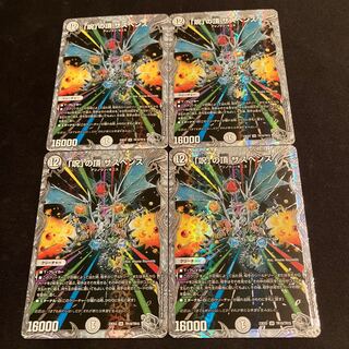 The Summit of the "Curse" Suspense (Zenith Silver Treasure) SR TR10/TR15