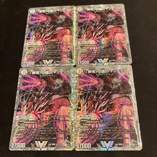 「無情」の極シャングリラ