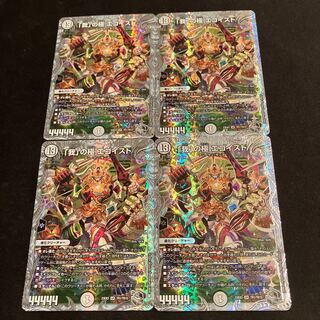 「我」の極 エゴイスト(ゼニス銀トレジャー) SR TR1/TR15 1枚