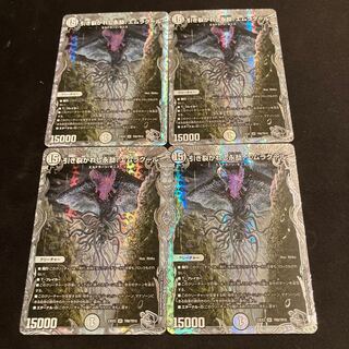 引き裂かれし永劫、エムラクール