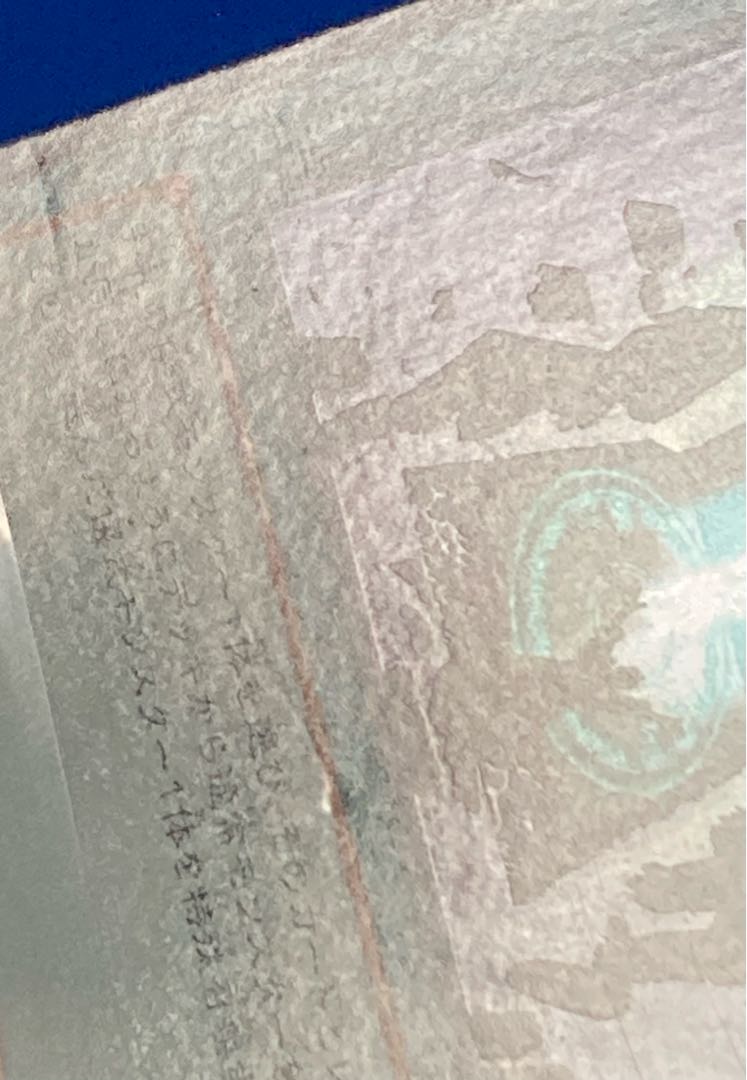 Advanced Ritual Art Ultra Rare JP102 Yu-Gi-Oh!