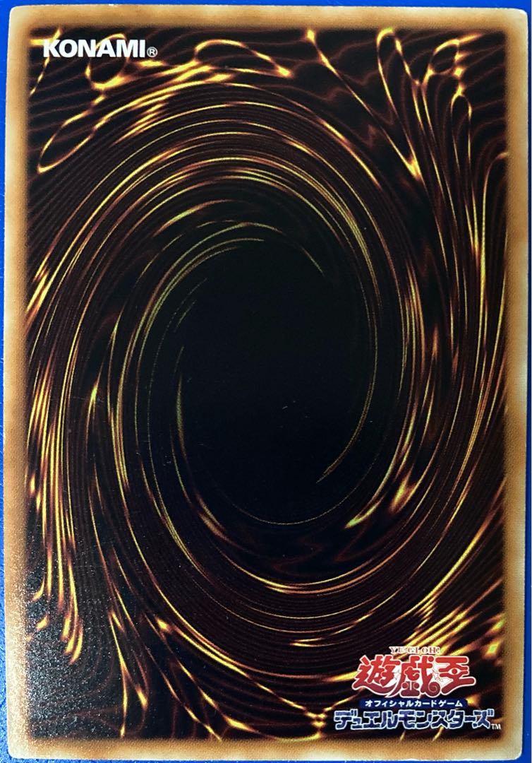 Advanced Ritual Art Ultra Rare JP102 Yu-Gi-Oh!