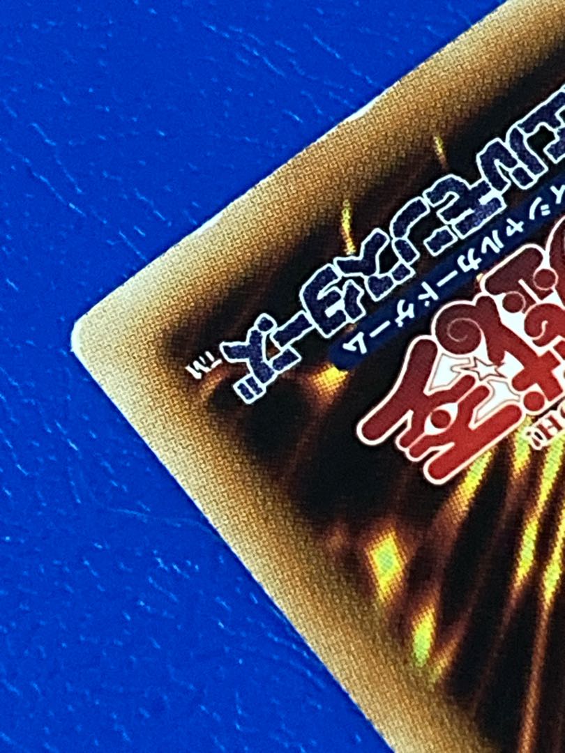 Advanced Ritual Art Ultra Rare JP102 Yu-Gi-Oh!