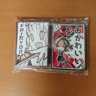 かぐや様は告らせたいスリーブドローだyo おかわいいことコミケ
