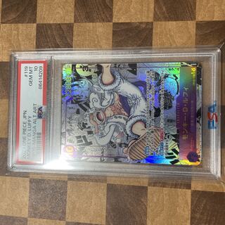 Monkey D. Luffy (Parallel) (Super Parallel) P-SEC OP05-119