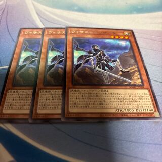 Visas-Sansara Rare JP004