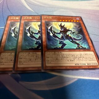 Mikazukinoyaiba rare LEDE-JP027