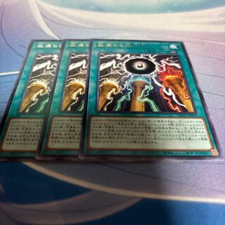 Sake cup filled with brilliant colors, rare LEDE-JP059