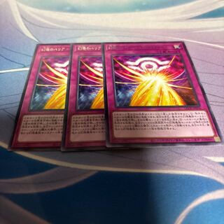 Barrier of Illusion -Fiend Reflection #2Riryoku- Rare LEDE-JP078