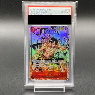 PSA10] Portgas D. Ace (Parallel) (Super Parallel) P-SR OP02-013