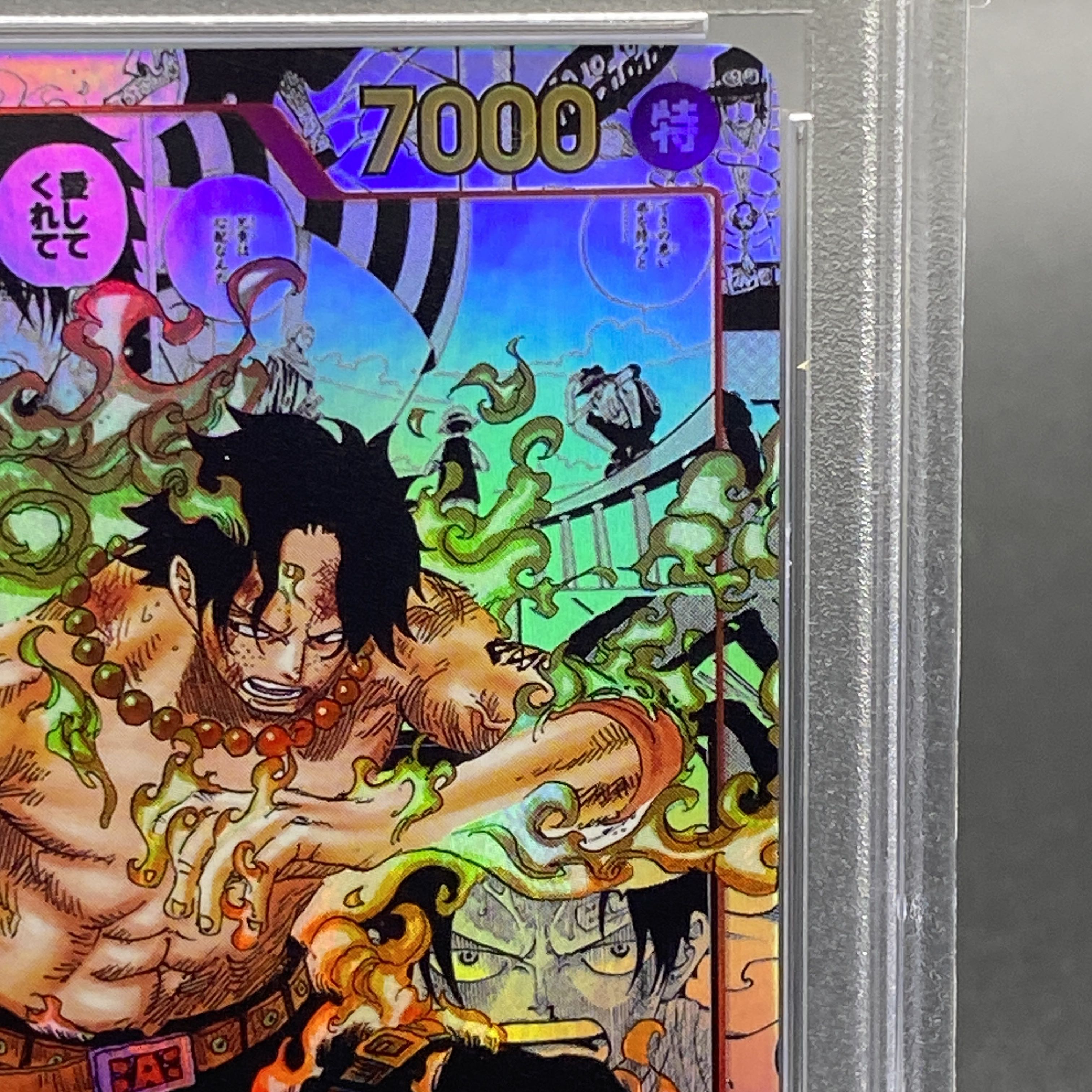 PSA10] Portgas D. Ace (Parallel) (Super Parallel) P-SR OP02-013