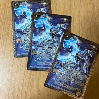 M 3 silver mages Vif Arjan