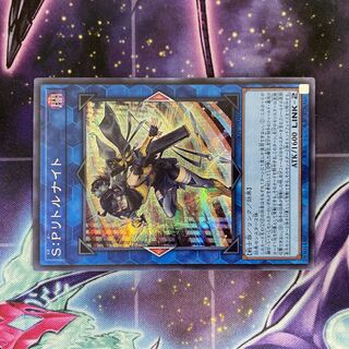 Yu-Gi-Oh S:P Little Knight Secret Rare JP046