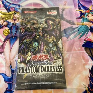 ファントムダークネス 未開封パック