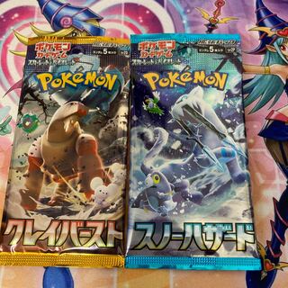 Clayburst Snow Hazard Unopened pack