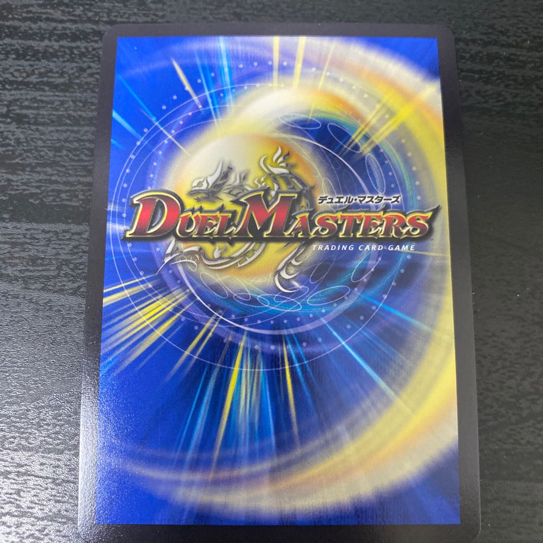 The Last Dragon King Glenmalt VR PsychicG7/PsychicG10