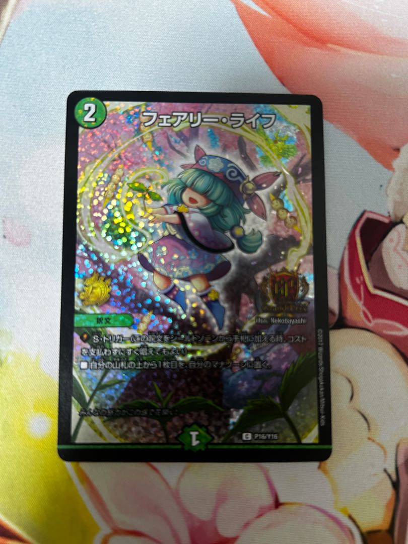 Faerie Life C P92/Y17