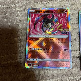 Recommended for Charizard lovers.