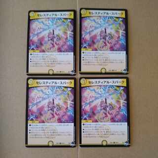 Celestial Spark C 56/74