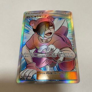 Pokémon Card Poké Maniac