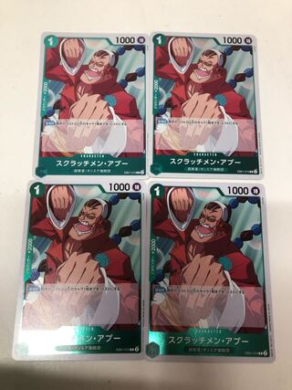 スクラッチメン・アプー R EB01-015 4枚セット