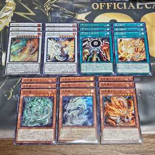 Tenpai Ryu Phaedra Tenpai Ryu Phadra Tenpai Ryu Chundra Tsannen Ascending Ryu ByCilan Dragion Tsannen Psychic Ryu Transcend Dragion Tsannen Filling Tsannen Villa Tsannen Open the Gates, etc. Kaytrade LEDE