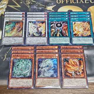 Tenpai Ryu Phaedra Tenpai Ryu Phadra Tenpai Ryu Chundra Tsannen Ascending Ryu ByCilan Dragion Tsannen Psychic Ryu Transcend Dragion Tsannen Filling Tsannen Villa Tsannen Open the Gates, etc. Kaytrade LEDE