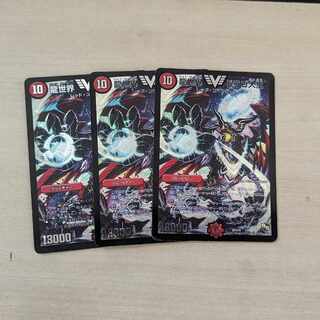 Dragon World Drago the Great