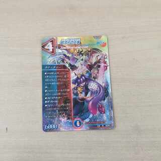 The Royal Family of the Psychic Dimension