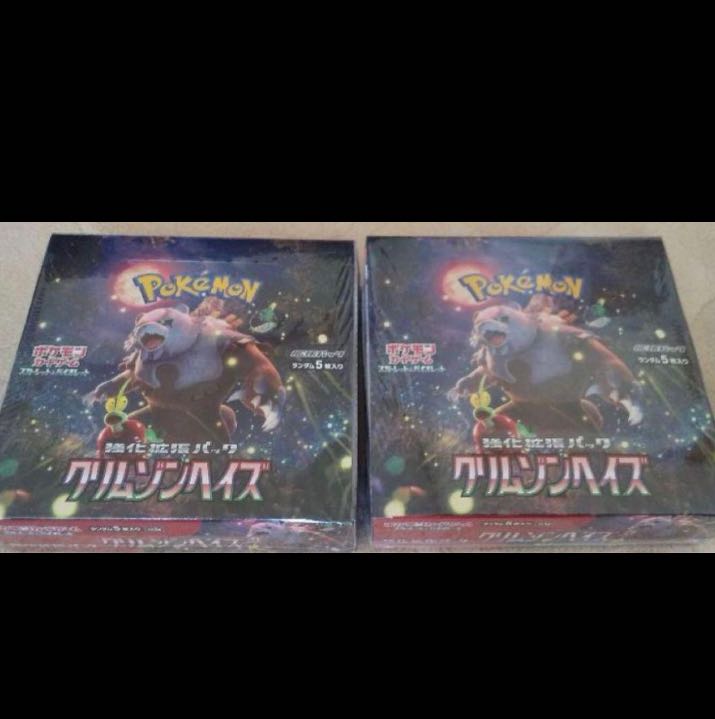 Enhanced Expansion Pack "Crimson Haze" Unopened Box 2BOX