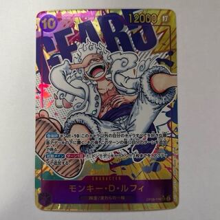 ニカ シークレットパラレル One Piece Card Nika Secret Parallel 1枚 (Used) （28561078）| magi