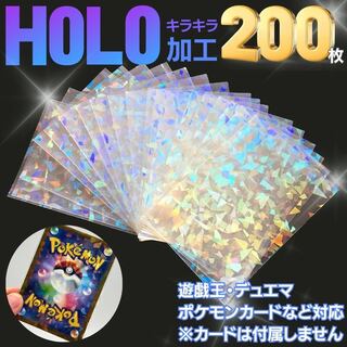 New, unused] card sleeves, hologram, set of 200 inner sleeves, Pokémon cards, Pokémon card protection, card drawder.