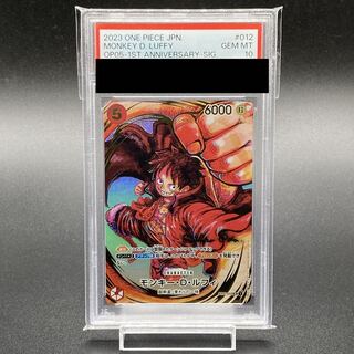 PSA10] Monkey D. Luffy (Parallel) (Signed) P-SR ST01-012